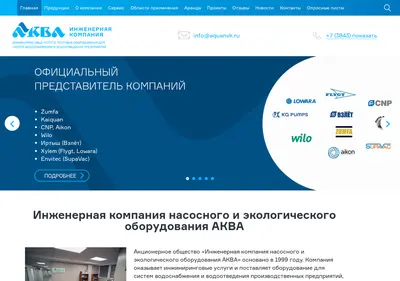 Снимок главной страницы aquanvk.ru