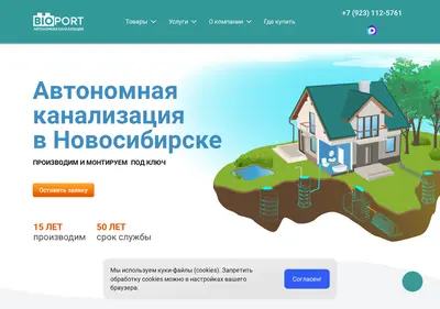 Снимок главной страницы bioport.su