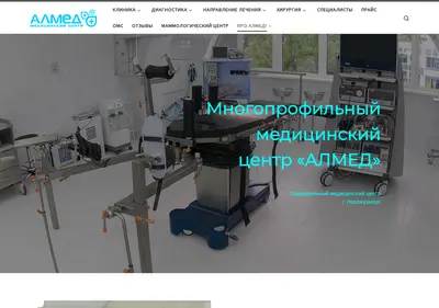Снимок главной страницы almed.su