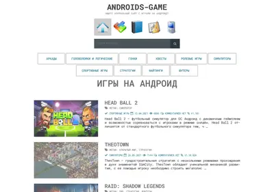 Снимок главной страницы androids-game.ru