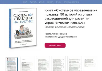 Снимок главной страницы 50stories.ru