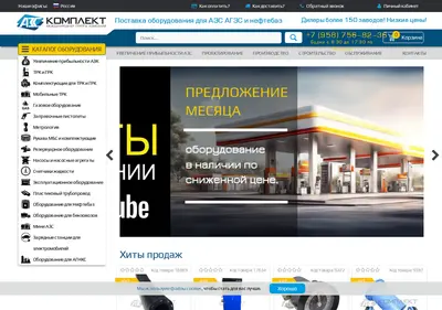 Снимок главной страницы azsk74.ru