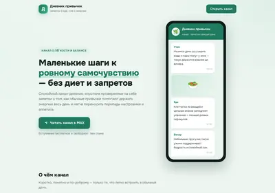 Снимок главной страницы avtostar18.ru
