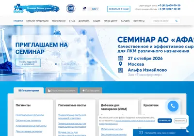 Снимок главной страницы afaya.ru
