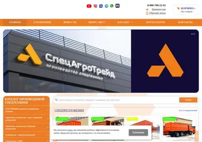 Снимок главной страницы chelnytruck.ru