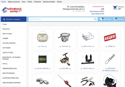 Снимок главной страницы centerfish.ru