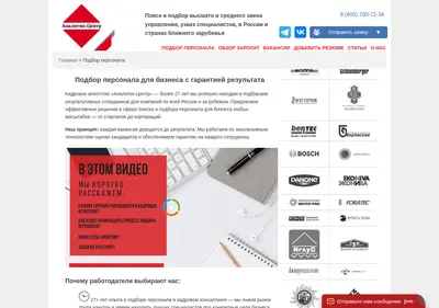 Снимок главной страницы acenter.ru