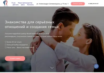 Снимок главной страницы 1love-love1.ru