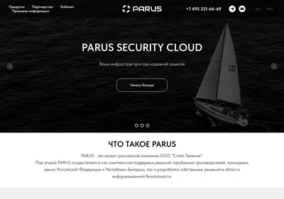 Снимок главной страницы parus.su