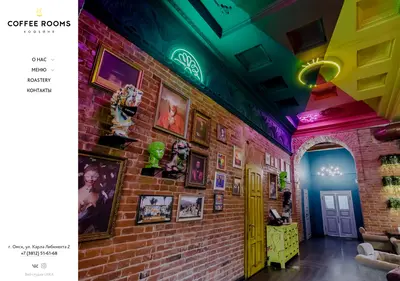 Снимок главной страницы coffee-rooms.ru