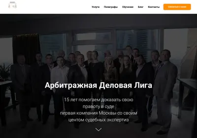 Снимок главной страницы ase-mvi.ru