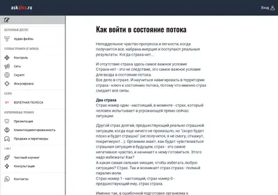 Снимок главной страницы askalex.ru