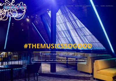 Снимок главной страницы blueberrykaraoke.ru