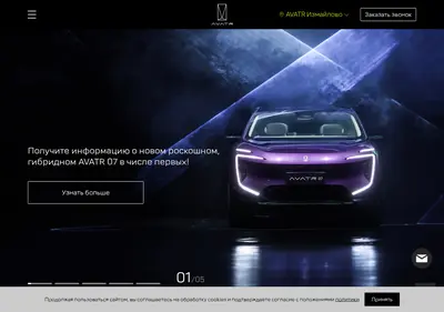 Снимок главной страницы avatr-izmaylovo.ru