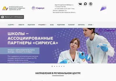 Снимок главной страницы aucentr.ru