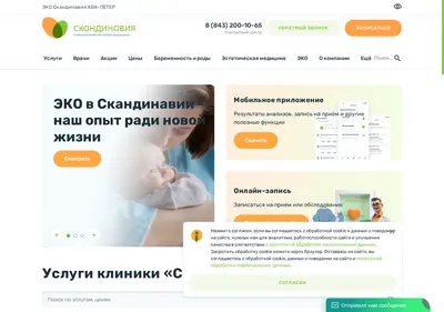 Снимок главной страницы ava-kazan.ru