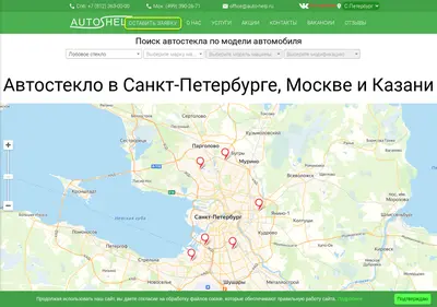 Снимок главной страницы auto-help.ru
