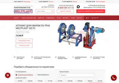 Снимок главной страницы 43i.ru