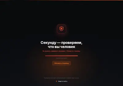 Снимок главной страницы 666rust.ru