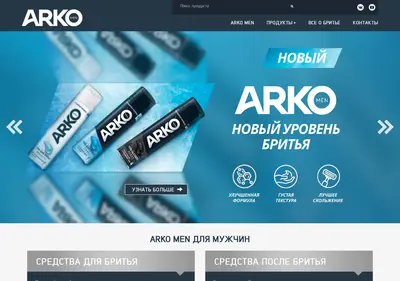 Снимок главной страницы arkomen.ru