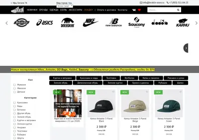 Снимок главной страницы bruklin-store.ru