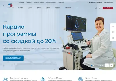 Снимок главной страницы c-experto.ru