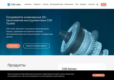 Снимок главной страницы c3dlabs.ru