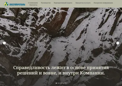 Снимок главной страницы 78stroy.ru