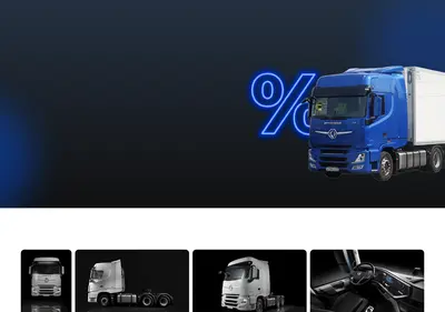 Снимок главной страницы advancetruck.ru