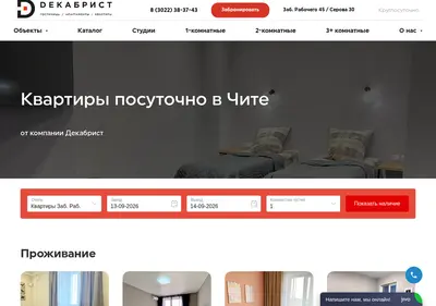 Снимок главной страницы 230947.ru