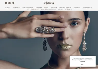 Снимок главной страницы style-avenue.su