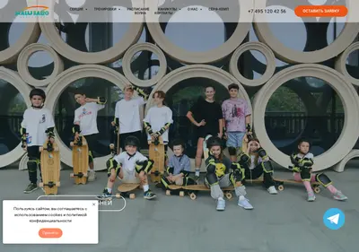 Снимок главной страницы aloha-surfing.ru