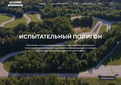 Снимок главной страницы autorc.ru