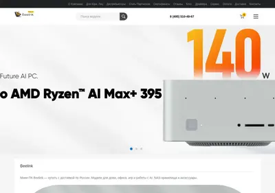 Снимок главной страницы bee-link.ru
