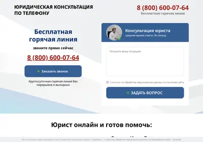 Снимок главной страницы citylaw24.ru