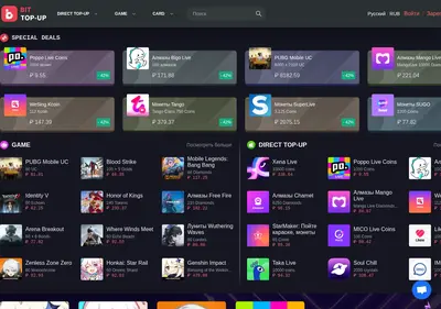 Снимок главной страницы bittopup.ru