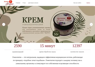 Снимок главной страницы 4orte.ru