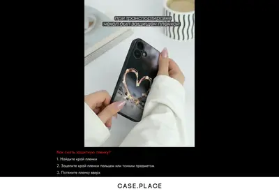 Снимок главной страницы br-case.ru