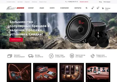 Снимок главной страницы ab72.ru