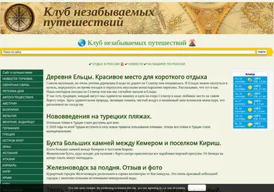 Снимок главной страницы all-worlds.ru
