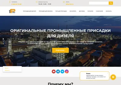 Снимок главной страницы 1pi.ru