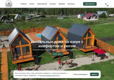 Снимок главной страницы baushevo.ru
