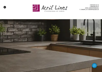 Снимок главной страницы acril-lines.ru