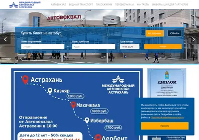 Снимок главной страницы av30.ru