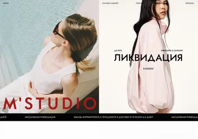 Снимок главной страницы mstudio.su