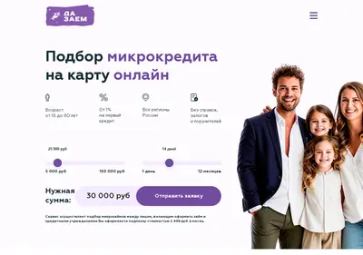Снимок главной страницы dazaem.su