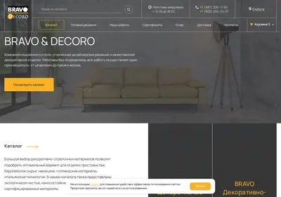 Снимок главной страницы bravo-decoro.ru