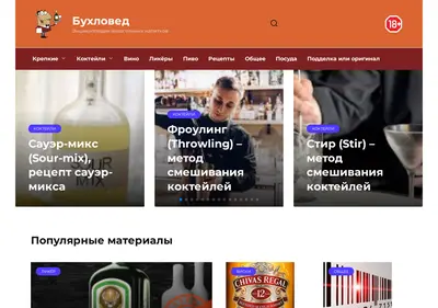 Снимок главной страницы byxlo24.ru