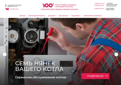 Снимок главной страницы 22pu.ru