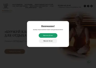 Снимок главной страницы burjuiclub.ru
